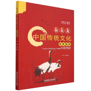 �°l(f��)չ�Ї����y(t��ng)�Ļ���(j��ng)��̳�