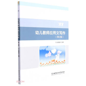 �׃��̎������Č���(��2��)