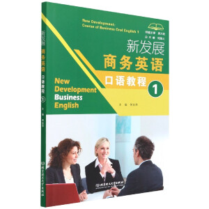 �°l(f��)չ�̄�(w��)Ӣ�Z���Z�̳�1