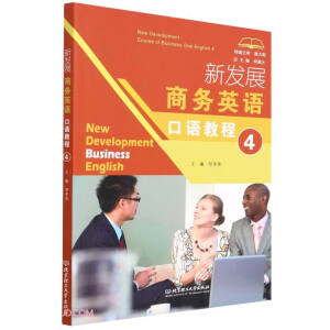 �°l(f��)չ�̄�(w��)Ӣ�Z(y��)���Z(y��)�̳�4