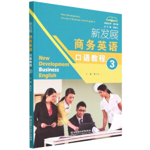 �°l(f��)չ�̄�(w��)Ӣ�Z(y��)���Z(y��)�̳�3