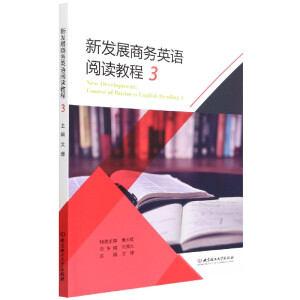 �°l(f��)չ�̄�(w��)Ӣ�Z��x�̳�3