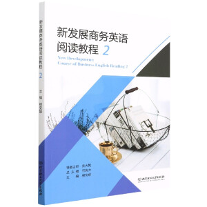 �°l(f��)չ�̄�(w��)Ӣ�Z��x�̳�2