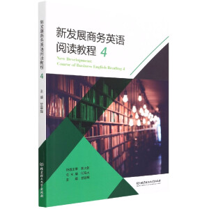 �°l(f��)չ�̄�(w��)Ӣ�Z(y��)��x�̳�4