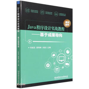 Java�����O(sh��)Ӌ(j��)��(sh��)��(zh��n)�̡̳������ڳɹ���(d��o)��