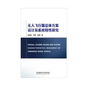 �o���w�������w�����O(sh��)Ӌ(j��)��ϵ�y(t��ng)�����о�