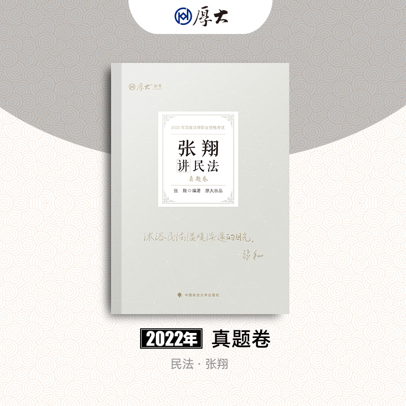 ����F(xi��n)؛ ��󷨿�2022 �����v�����}�� �����Y���I(y��)��ԇ���^�}�̲��v�x ˾����ԇ