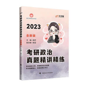 �F(xi��n)؛���� 2023�������� ��ˇ�����������}���v���� �������ιPӛ���Ŀ��c(di��n)���b֪�R�c(di��n)���v ˇ�����ο��c(di��n)