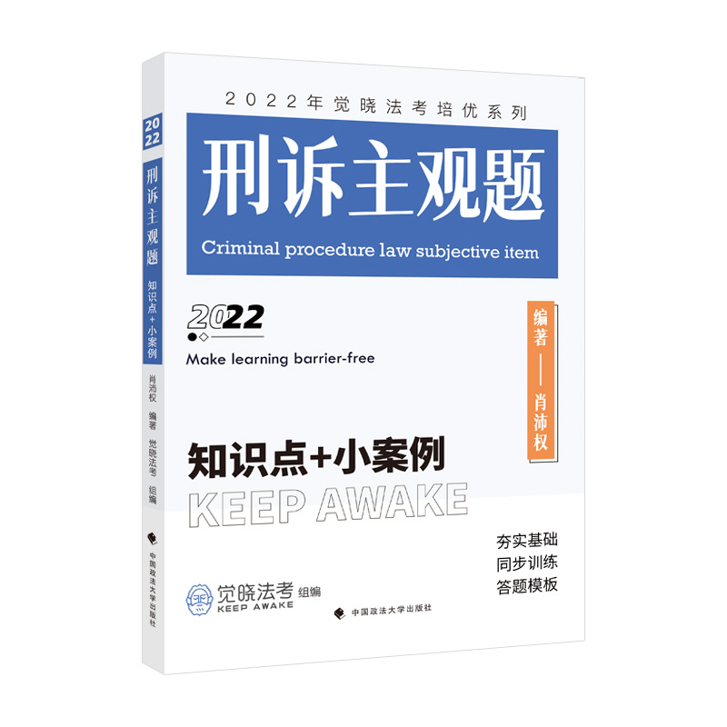 2022���X�Է�������(y��u)ϵ�У����V���^�}����֪�R�c(di��n)+С���� ���ҷ����I(y��)�Y��ԇ�������^�}����˾����ԇ Ф���(qu��n)�����V�A��2