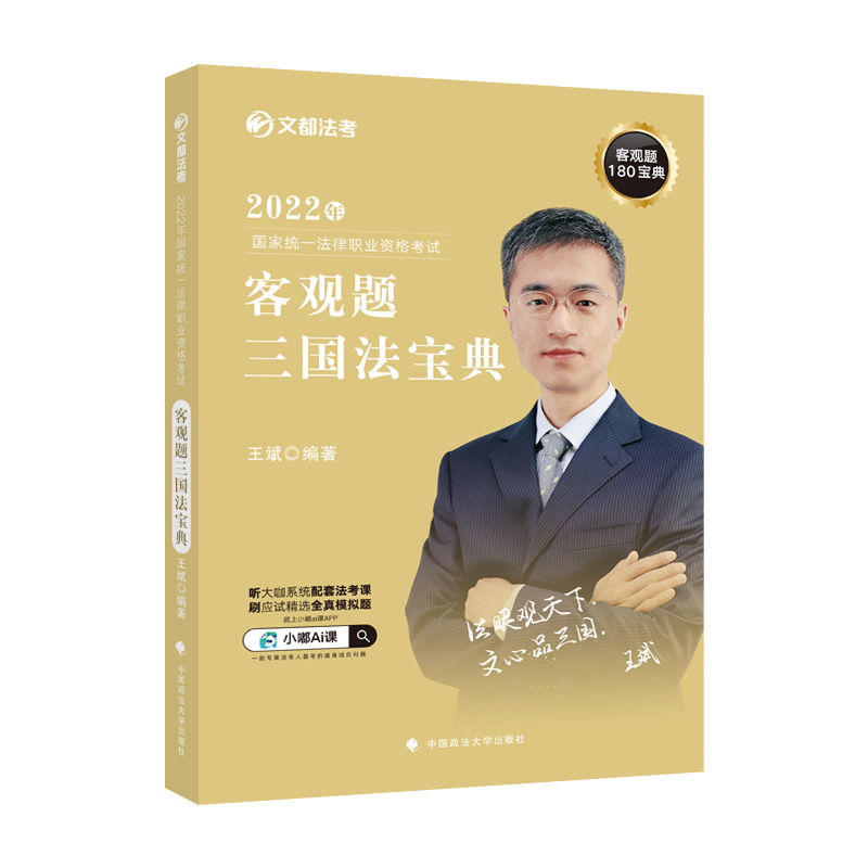 �Ķ�����2022 2022���(gu��)�ҽy(t��ng)һ�����I(y��)�Y��ԇ���^(gu��n)�}����(gu��)������ ��������(gu��)������