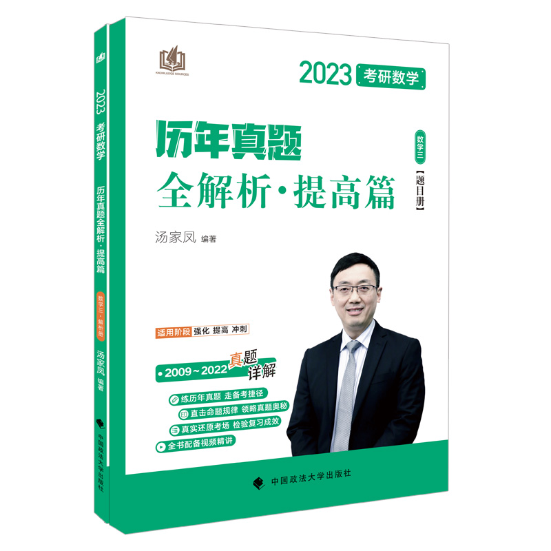 �°� 2023���Д�(sh��)�W(xu��)�����P�v�����}ȫ����.��(sh��)�W(xu��)�� ���ƪ 2009-2022 ���Д�(sh��)�����}