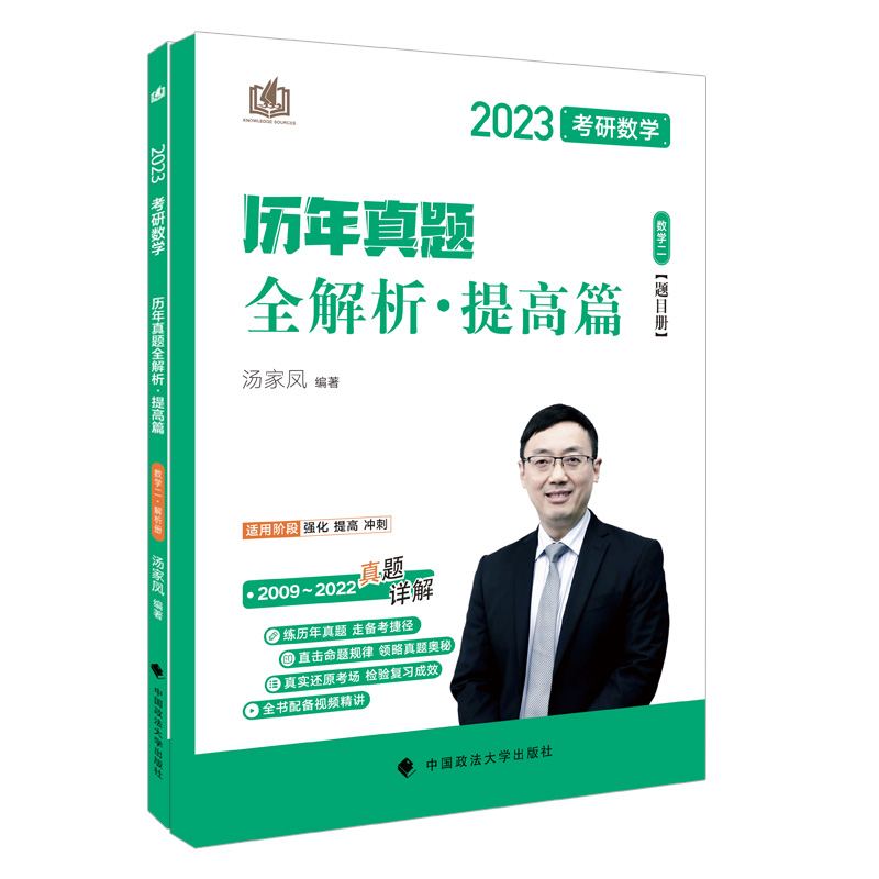 �°� 2023���Д�(sh��)�W(xu��)�����P�v�����}ȫ����.��(sh��)�W(xu��)�� ���ƪ 2009-2022 ���Д�(sh��)�����}