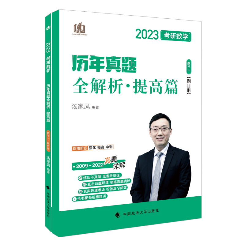 �°� 2023���Д�(sh��)�W(xu��)�����P�v�����}ȫ����.��(sh��)�W(xu��)һ ���ƪ 2009-2022 ���Д�(sh��)һ���}