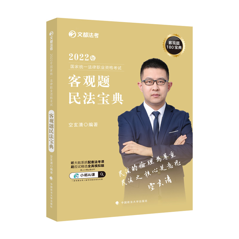 �Ķ�����2022 2022����ҽy(t��ng)һ�����I(y��)�Y��ԇ���^�}�񷨌��� �������񷨌���