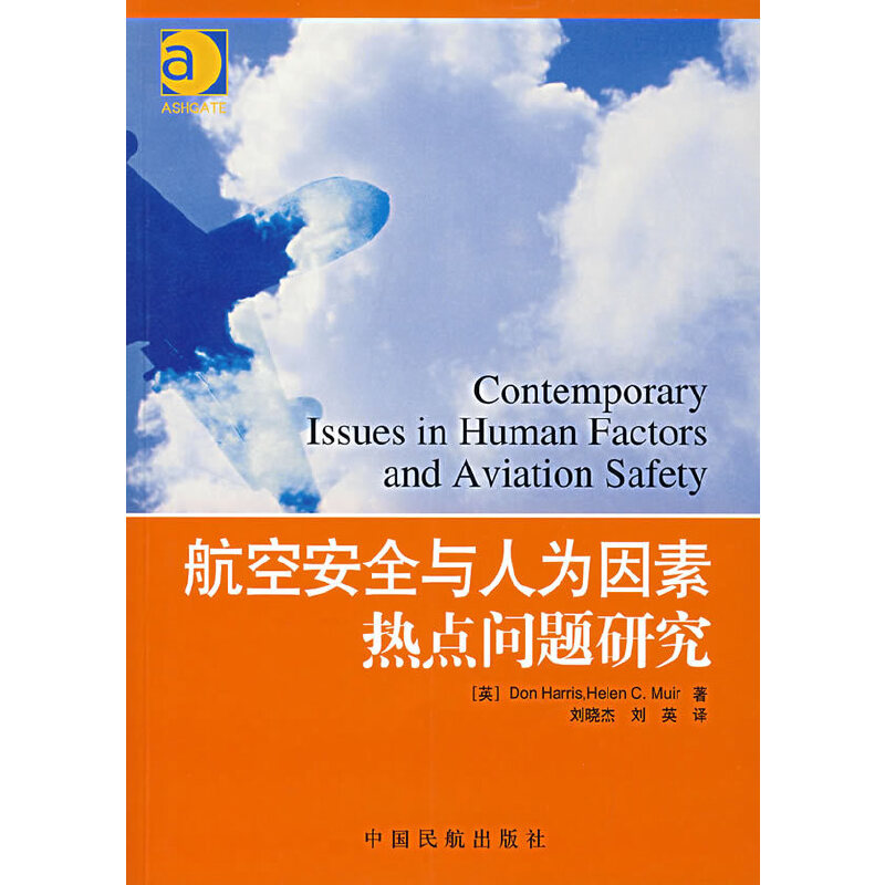 ���հ�ȫ�c�˞�����?z��)��c(di��n)���}�о�