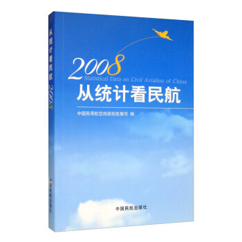 �Ľy(t��ng)Ӌ(j��)���񺽣�2008��