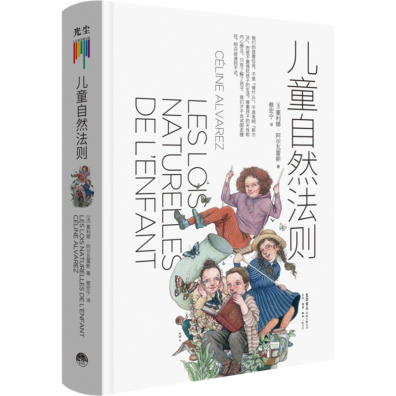 ��ͯ��Ȼ���t