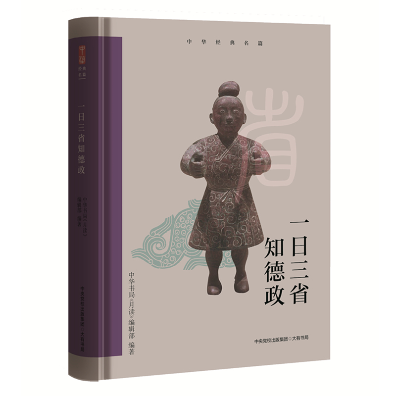 ���A��(j��ng)����ƪ��һ����ʡ֪����