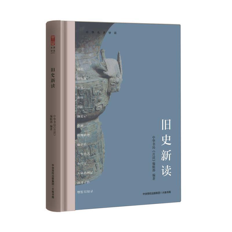 ���A������(d��o)�x���fʷ���x