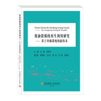 �U���YԴ�����������о�������������ϵ�y(t��ng)���¼��g