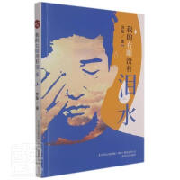 �ҵ����ۛ]�МIˮ