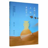 �z�I֮·�ϵ��Ї�(gu��)��