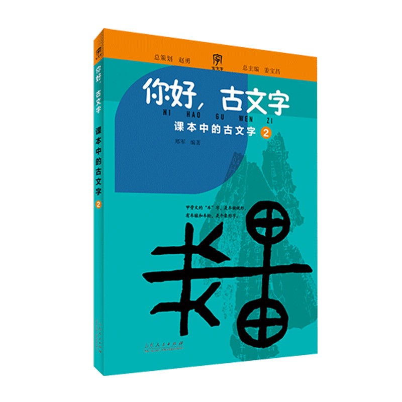 �����������.2