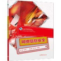 �W(w��ng)�j(lu��)��Ϣ��ȫ