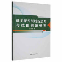 �����ٰl(f��)չ��(chu��ng)��˼���c����Ӗ(x��n)���о�