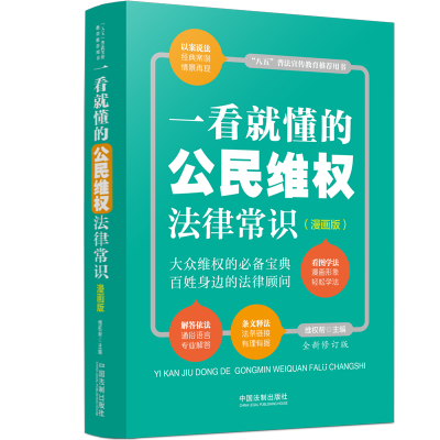 һ���Ͷ��Ĺ���S��(qu��n)���ɳ��R�������桾ȫ����ӆ�桿