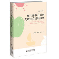 �׃��@�W�����֧���wϵ���O(sh��)�о�