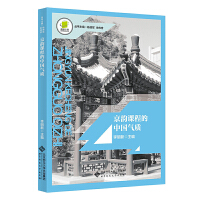 ����n�̵��Ї�(gu��)���|(zh��)