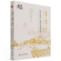 �r(n��ng)�ҡ��r(n��ng)�¡��r(n��ng)�ˣ�2020���Ї����������Ӱ��Ӌ��