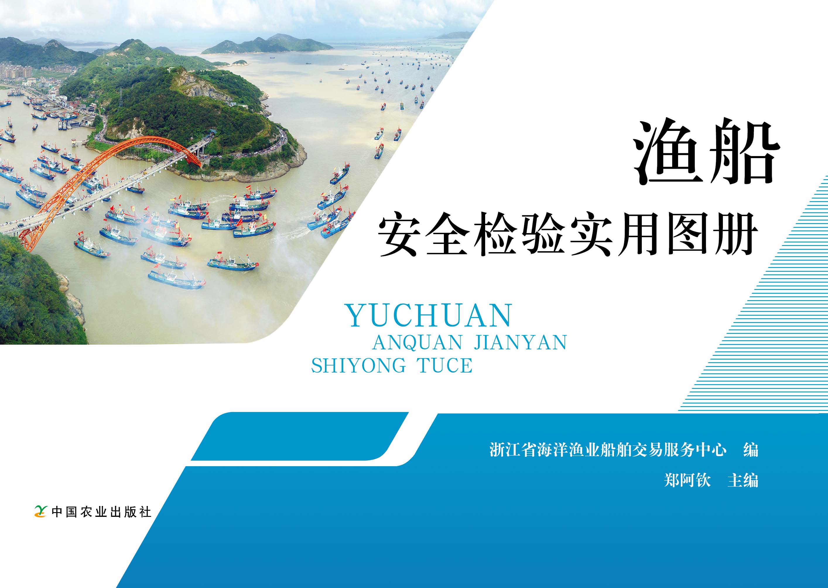 �O����ȫ�z򞌍�ÈD��