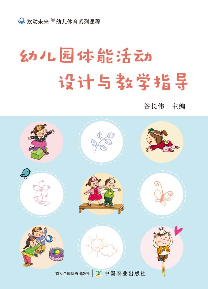 �׃��@�w�ܻ��(d��ng)�O(sh��)Ӌ(j��)�c�̌W(xu��)ָ��(d��o)