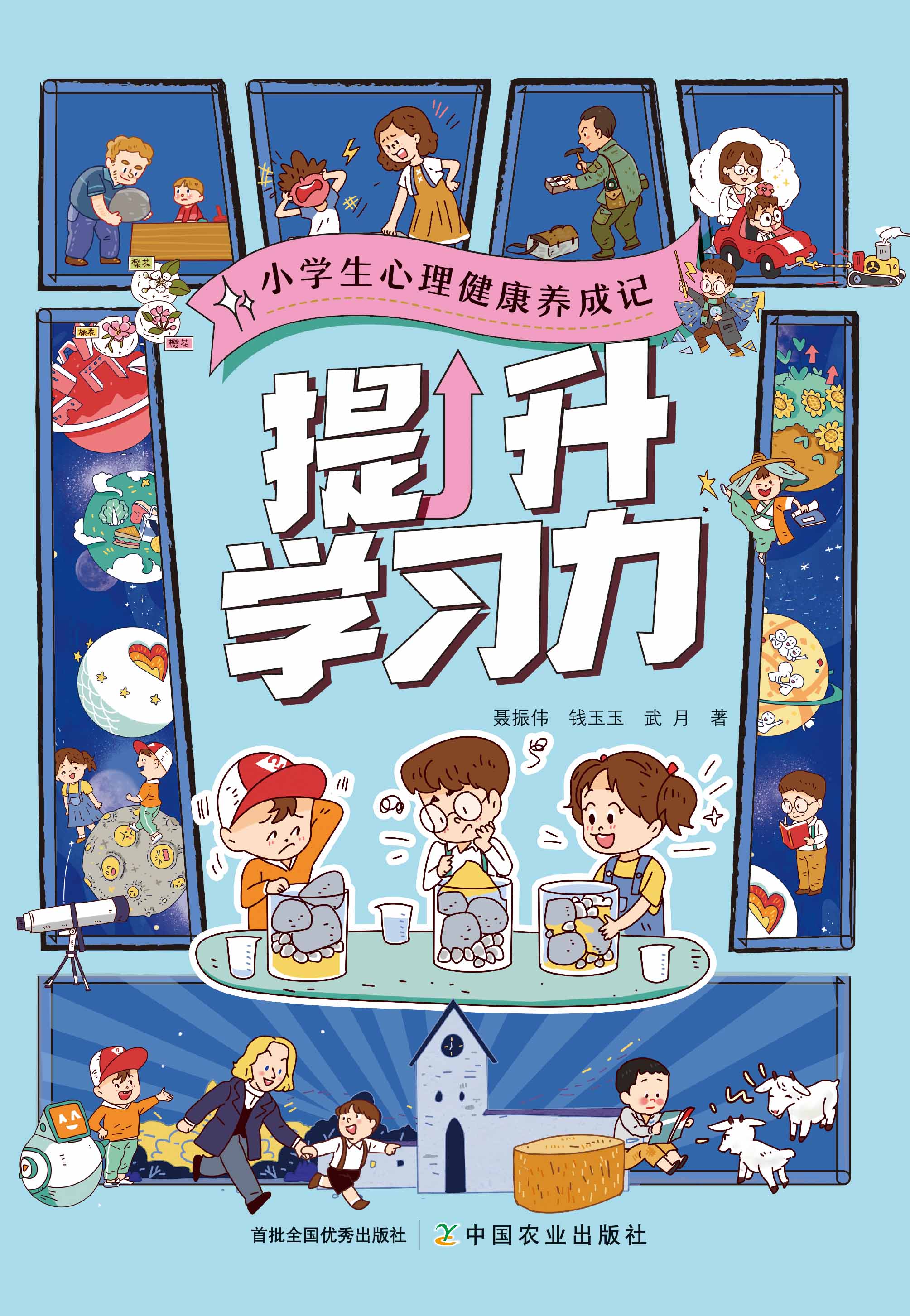 �����W(xu��)��(x��)��