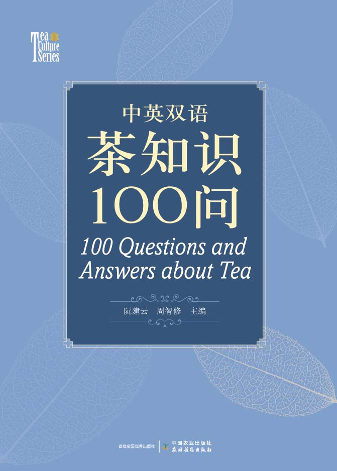 ��Ӣ�p�Z(y��)��֪�R(sh��)100��(w��n)