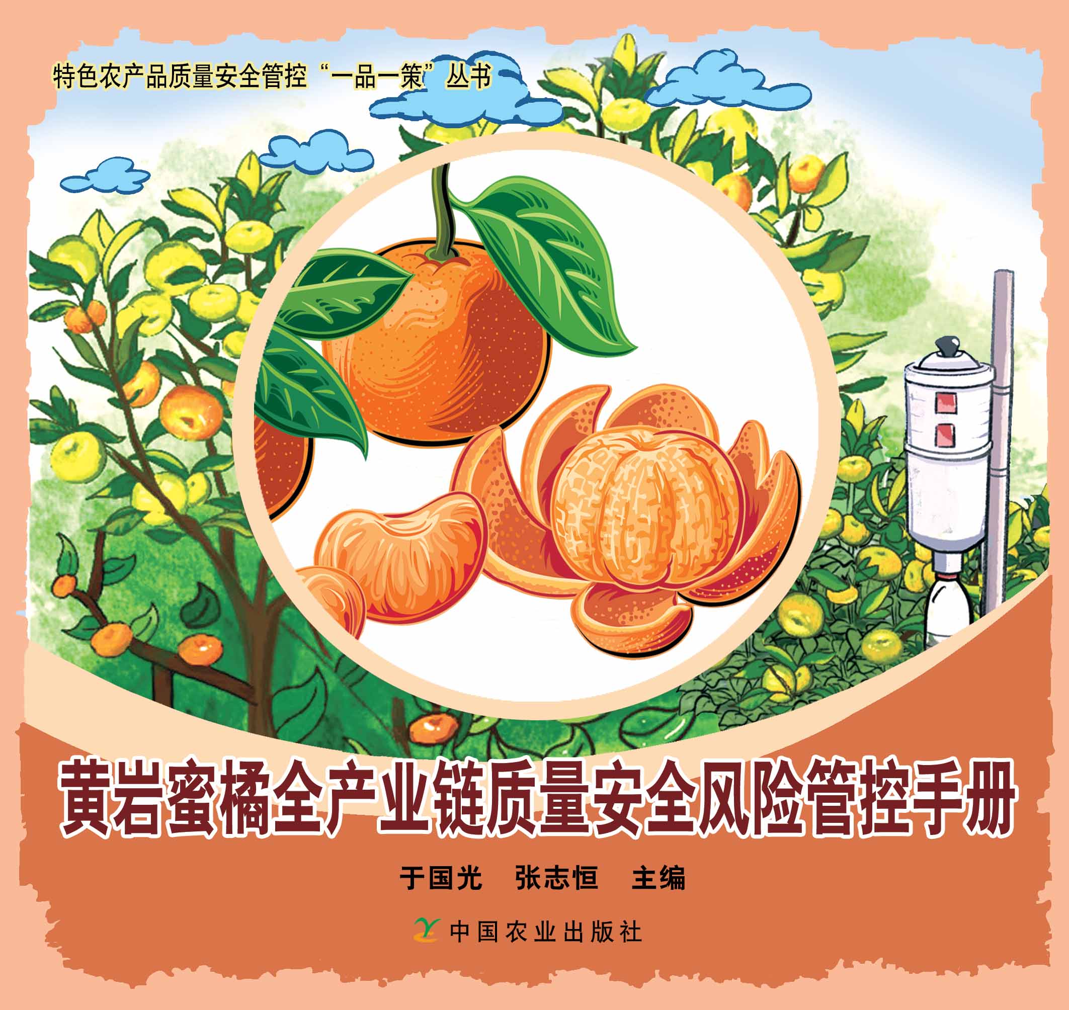 �S�r����ȫ�a(ch��n)�I(y��)��|(zh��)����ȫ�L(f��ng)�U(xi��n)�ܿ��փ�