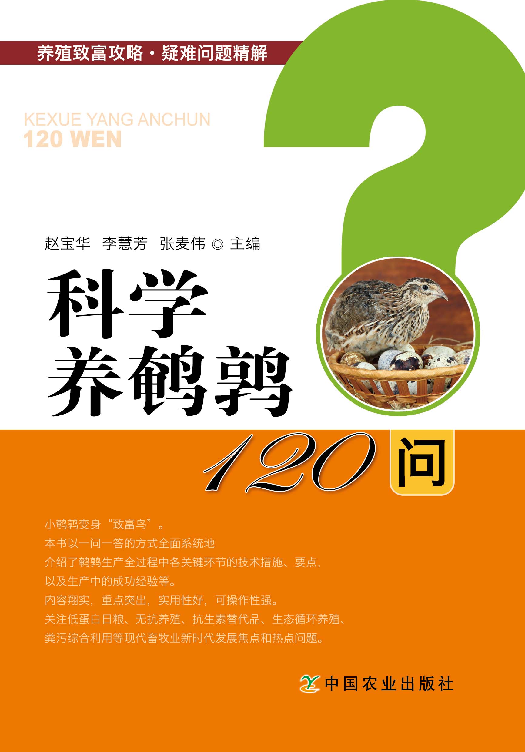 �ƌW(xu��)�B(y��ng)�g��120��(w��n)