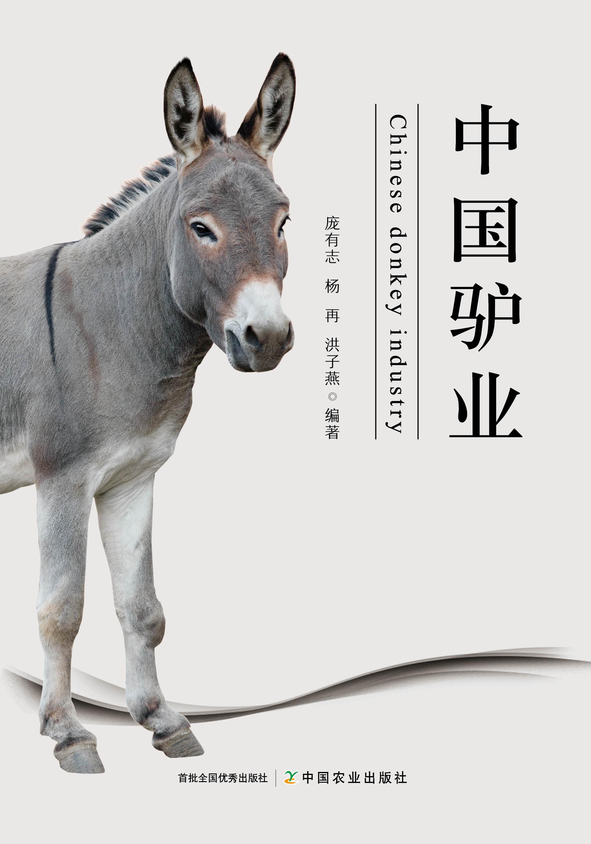 �Ї�(gu��)�H�I(y��)