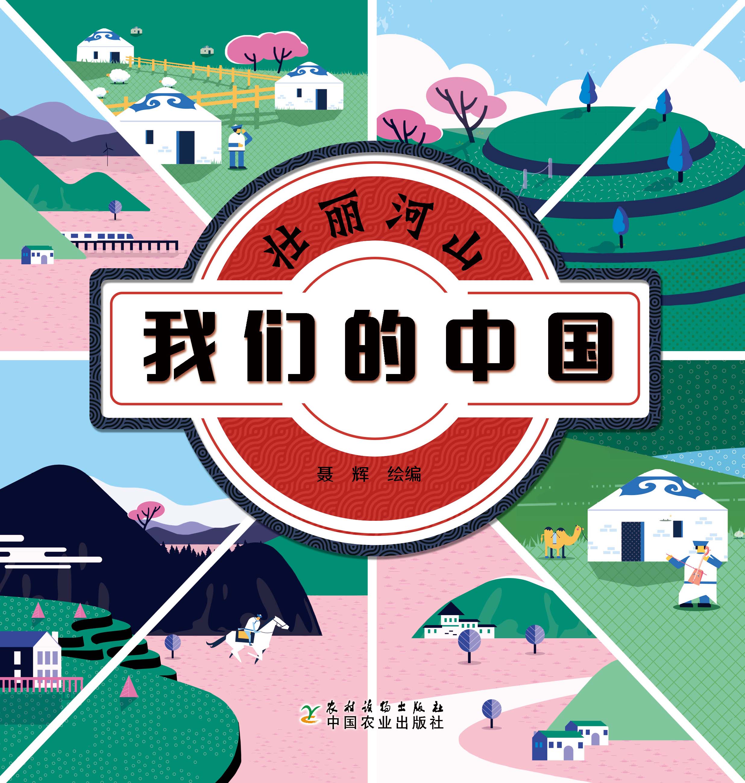 ������ɽ