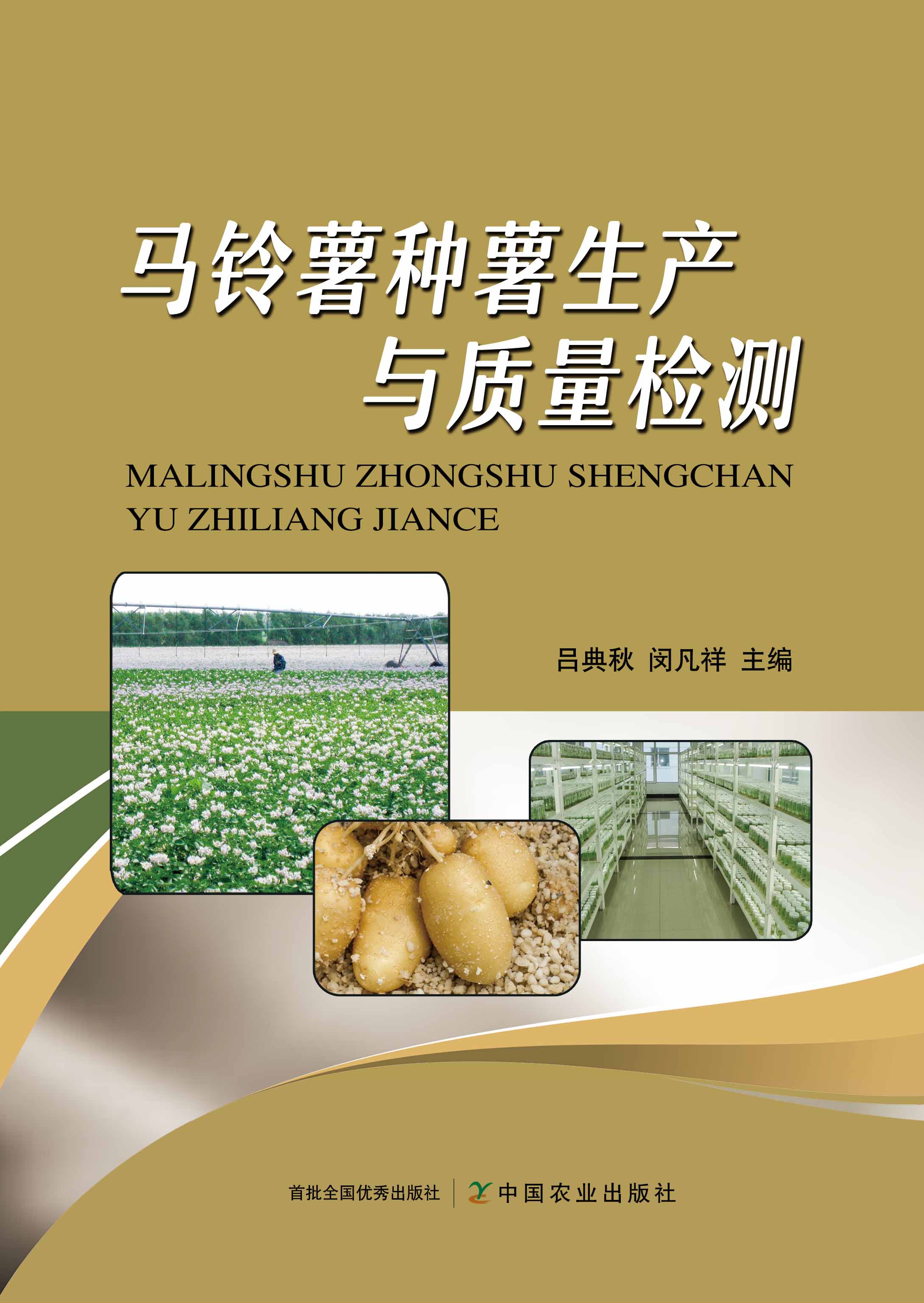 �R����N�����a(ch��n)�c�|(zh��)���z�y