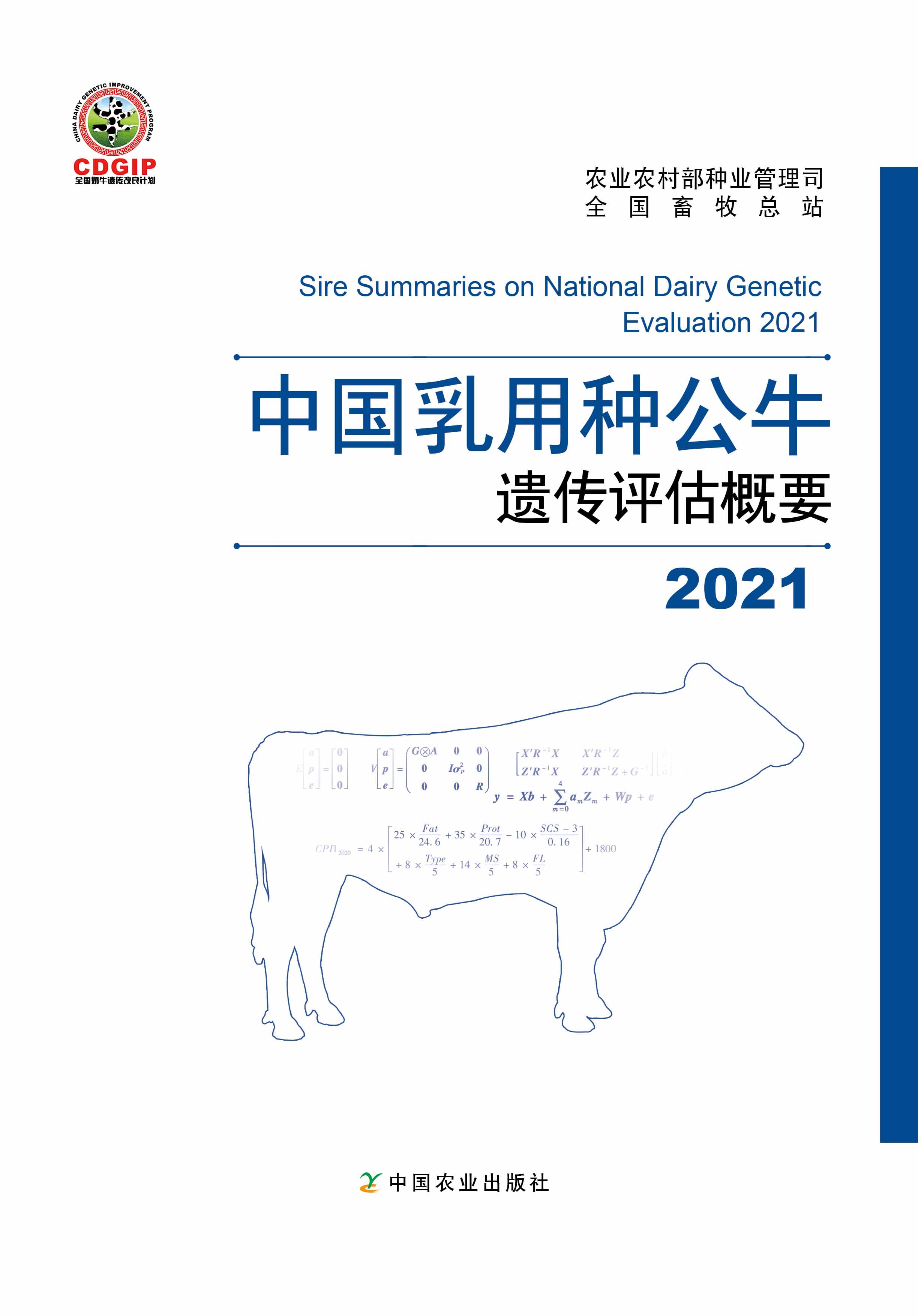 �Ї�(gu��)���÷N��ţ�z���u(p��ng)����Ҫ