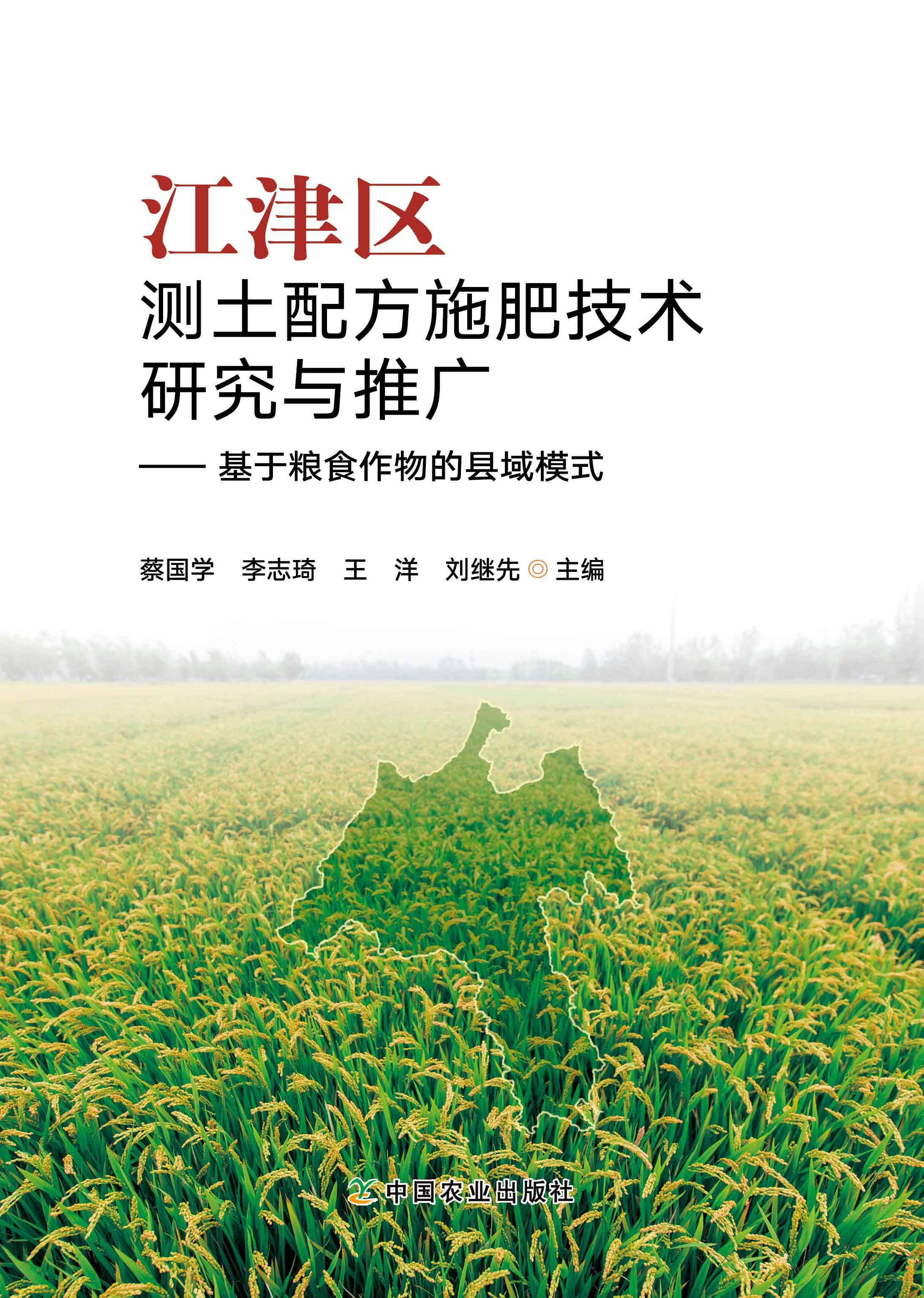 ����^(q��)�y���䷽ʩ�ʼ��g(sh��)�о��c�ƏV