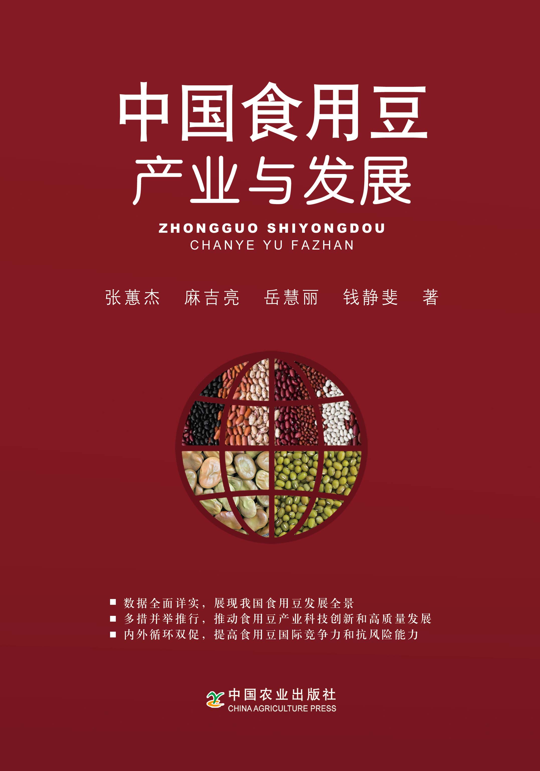 �Ї�(gu��)ʳ�ö��a(ch��n)�I(y��)�c�l(f��)չ