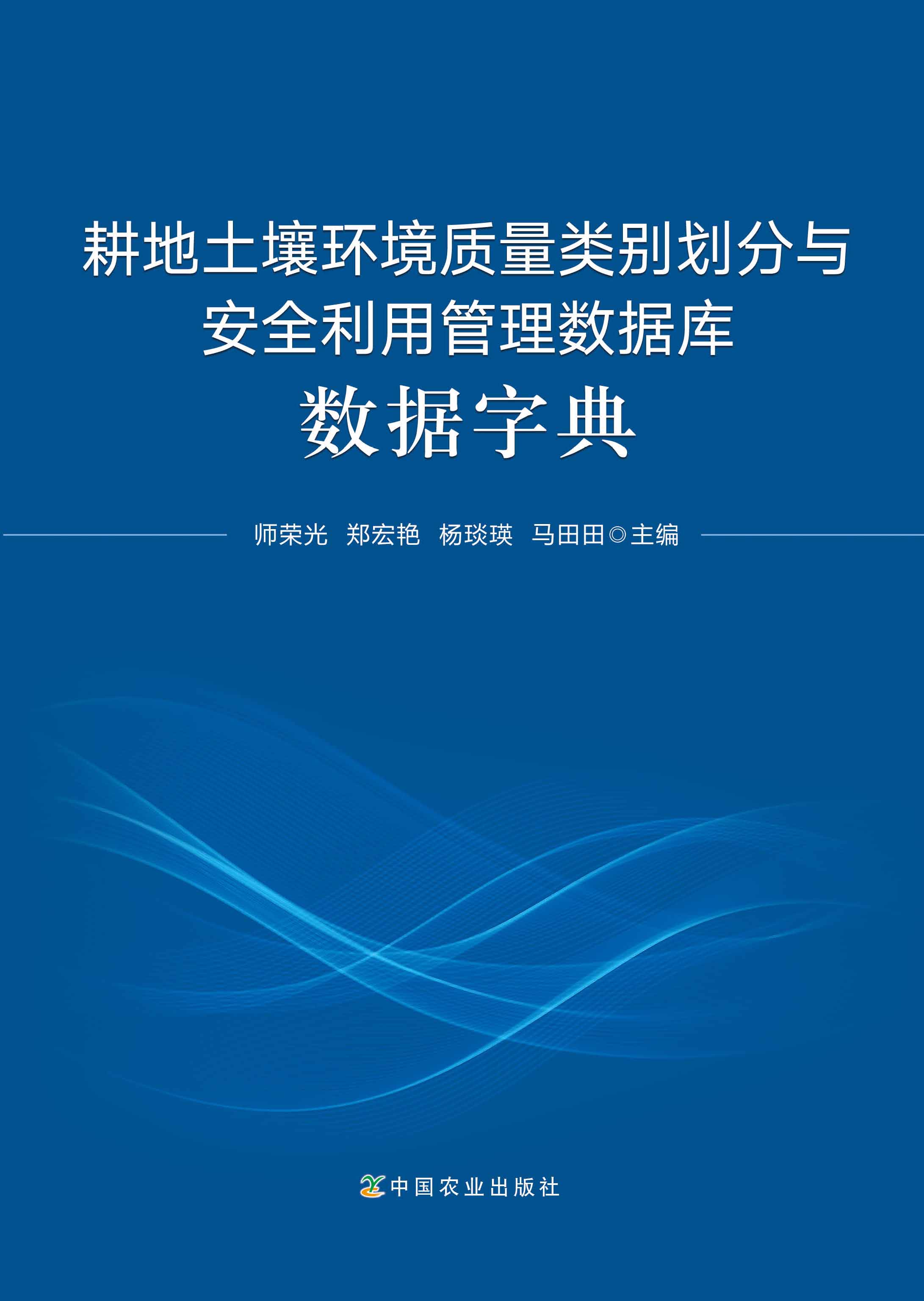 �Ї��l(xi��ng)���Ԫ���ε���Փ�c���`�о�