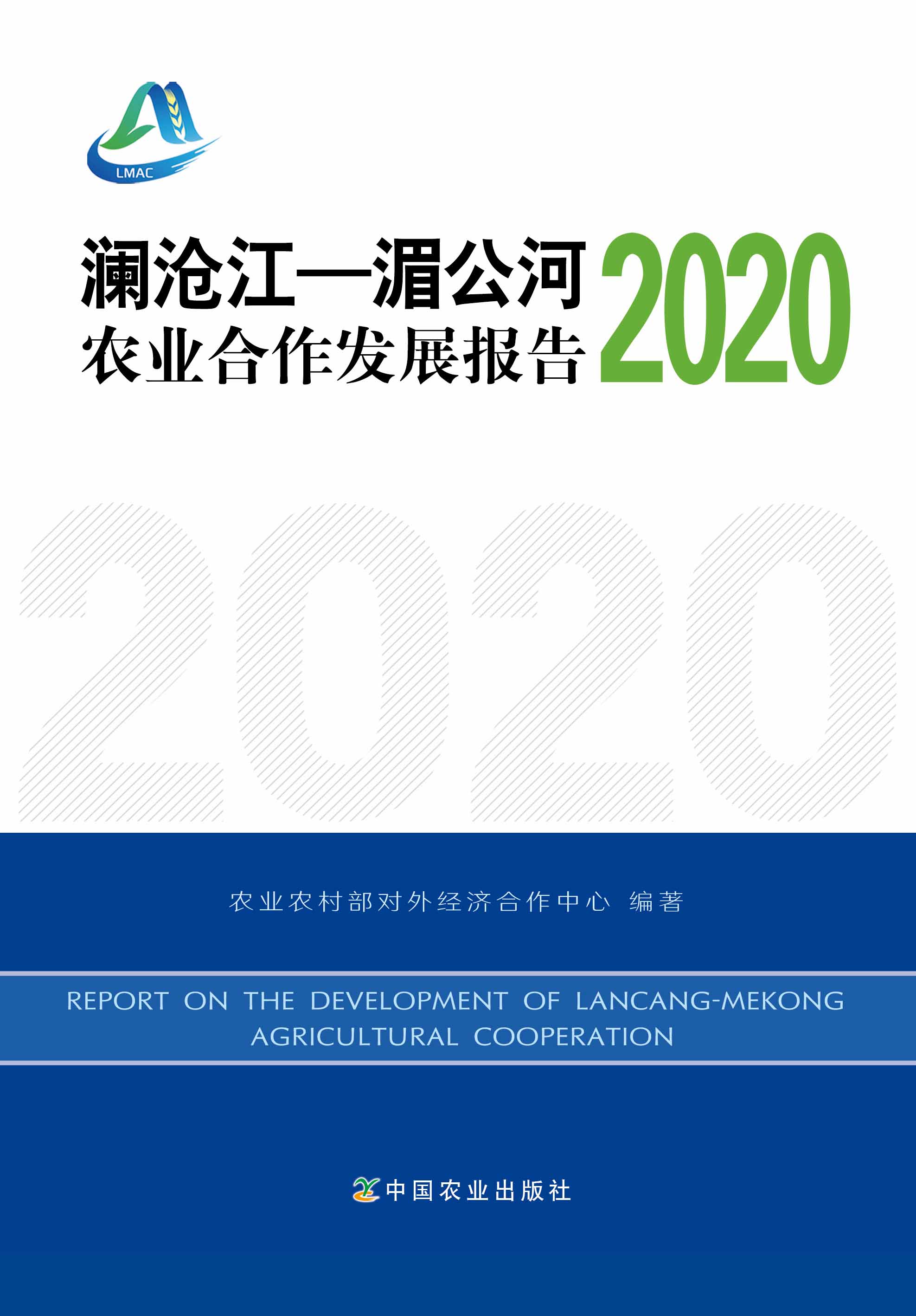 ���潭-�ع����r(n��ng)�I(y��)�����l(f��)չ���