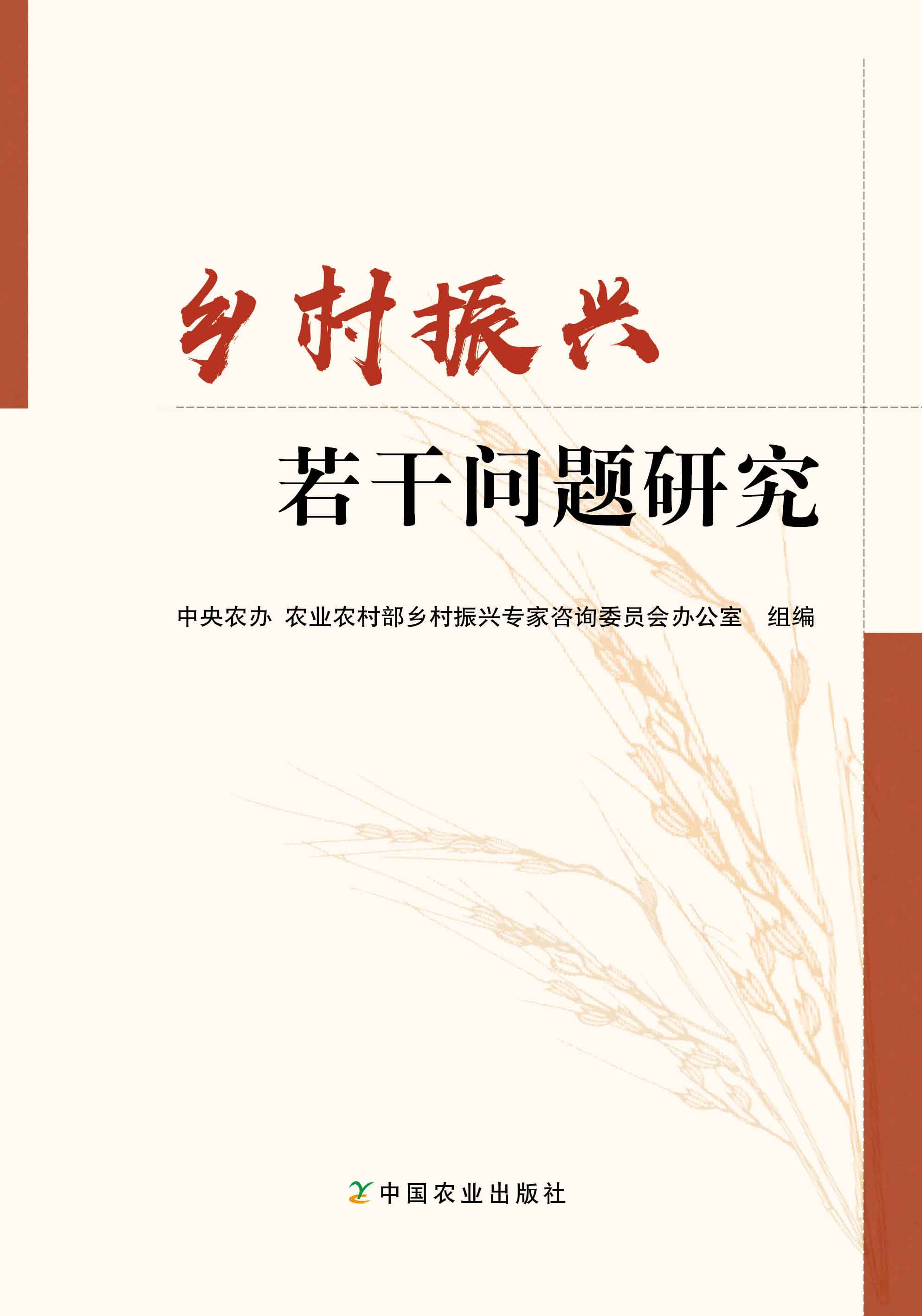 �l(xi��ng)�����d���Ɇ�(w��n)�}�о�