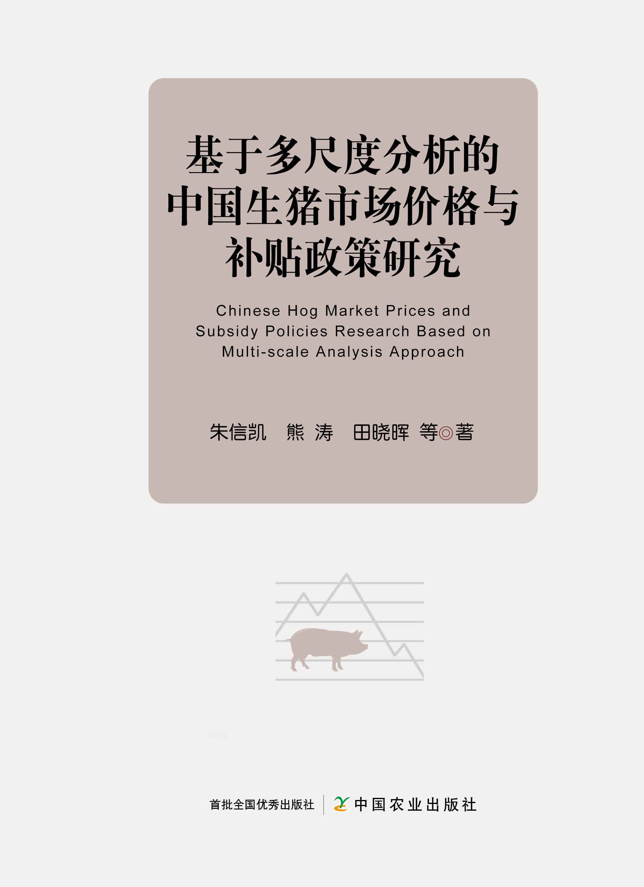 ���ڶ�߶ȷ������Ї����i�Ј��r���c�a�N�����о�