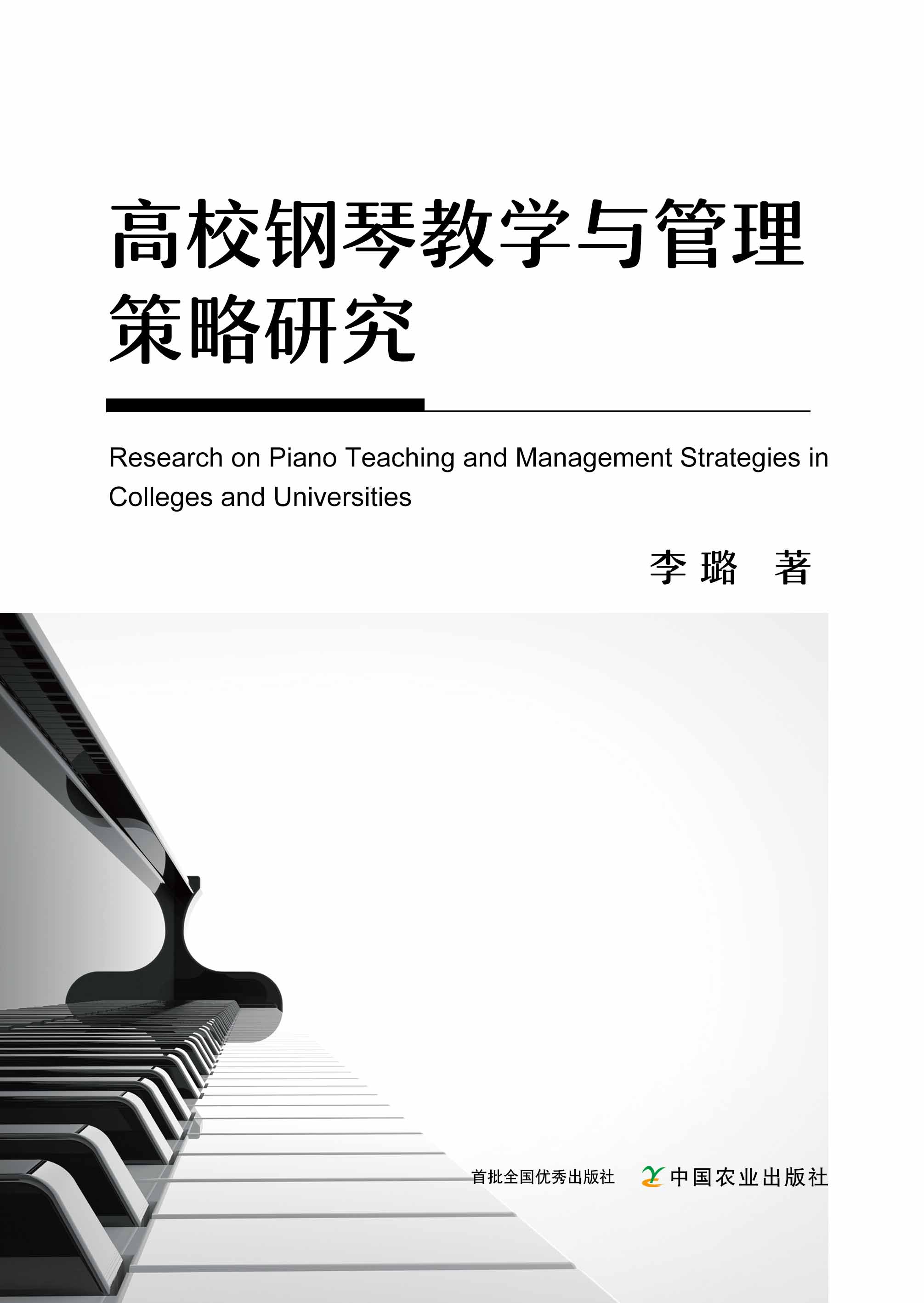 ��У��ٽ̌W(xu��)�c���������о�